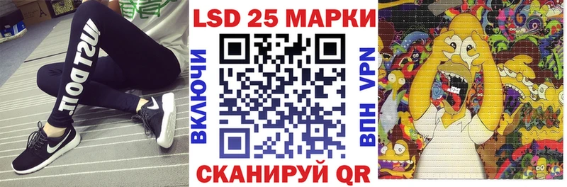 Марки NBOMe 1,5мг  Чебоксары 