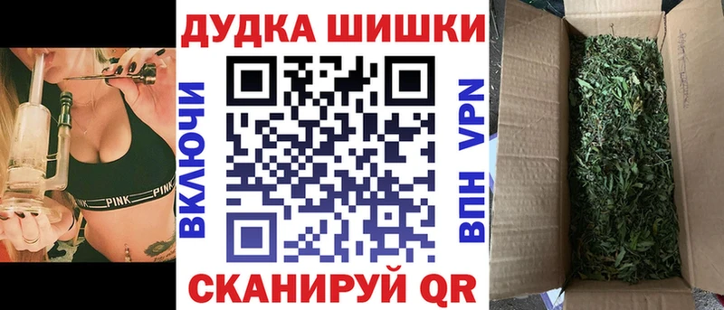 Каннабис сатива  Чебоксары 